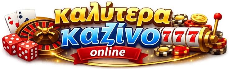 Καζίνο Αξιολογήσεις Online Οδηγός για τους Παίκτες 390815099 Καζίνο Αξιολογήσεις Online Οδηγός για τους Παίκτες 390815099